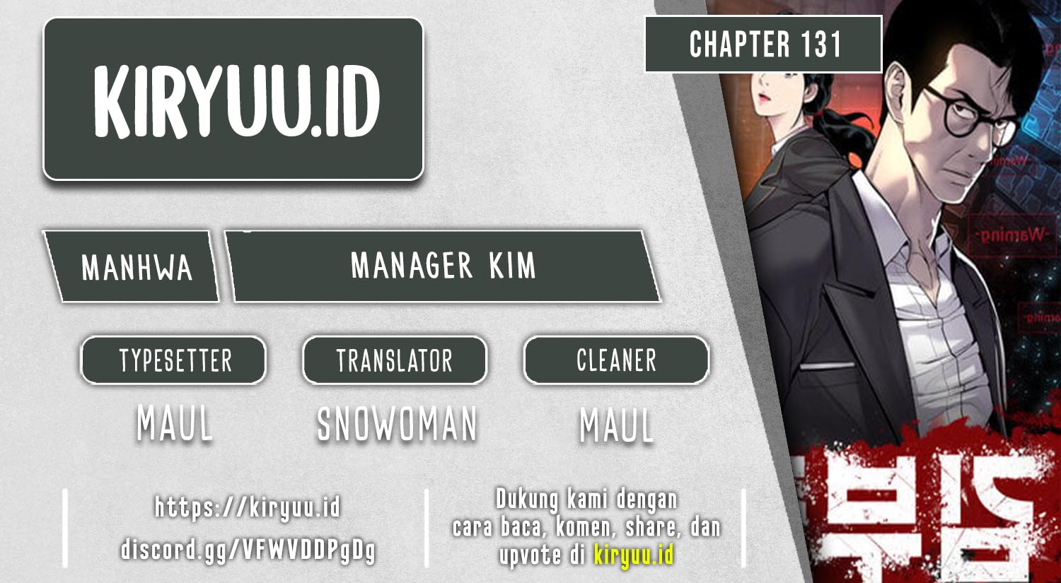 Halaman 1 dari Manager Kim Chapter 131