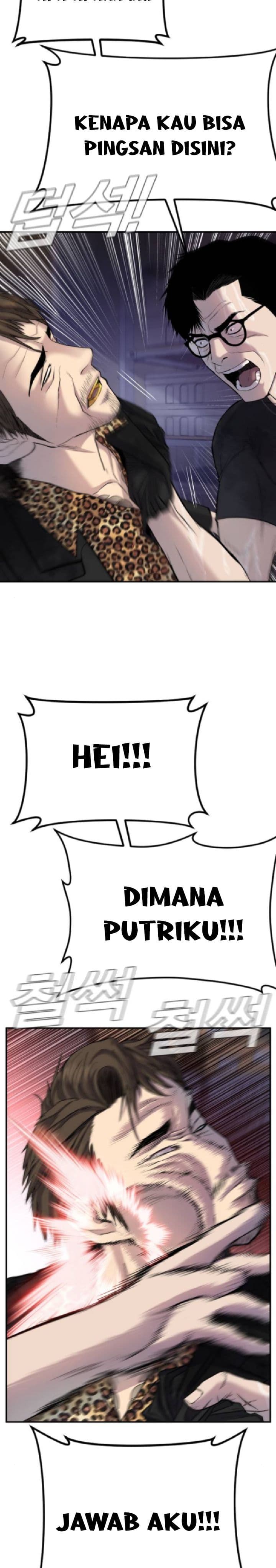 Halaman 5 dari Manager Kim Chapter 14
