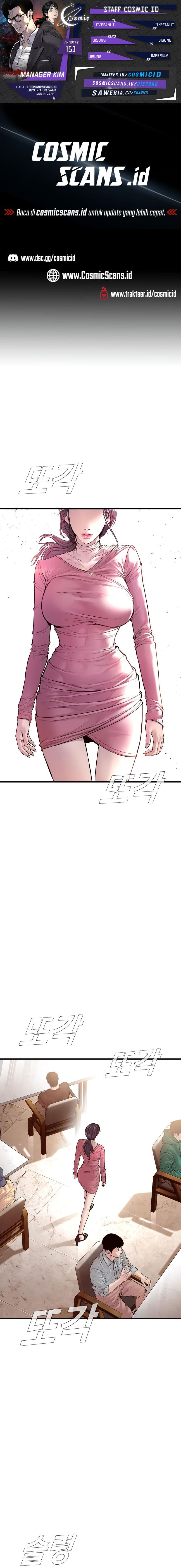 Halaman 1 dari Manager Kim Chapter 153