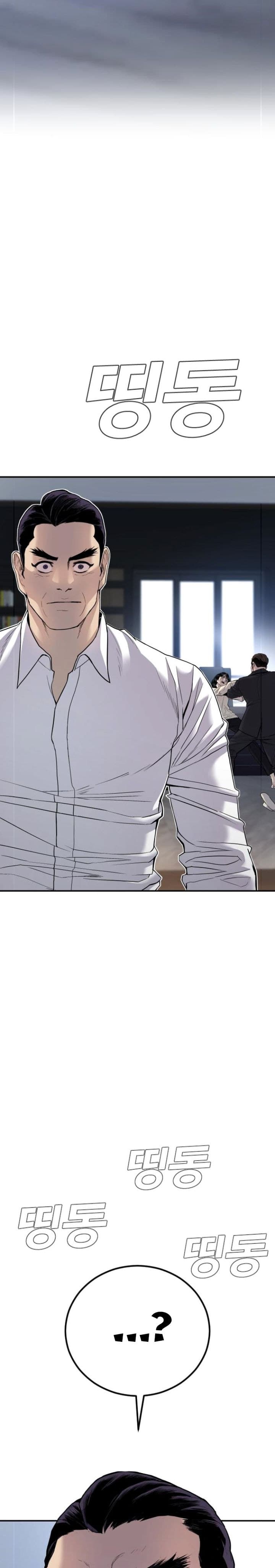 Halaman 56 dari Manager Kim Chapter 17