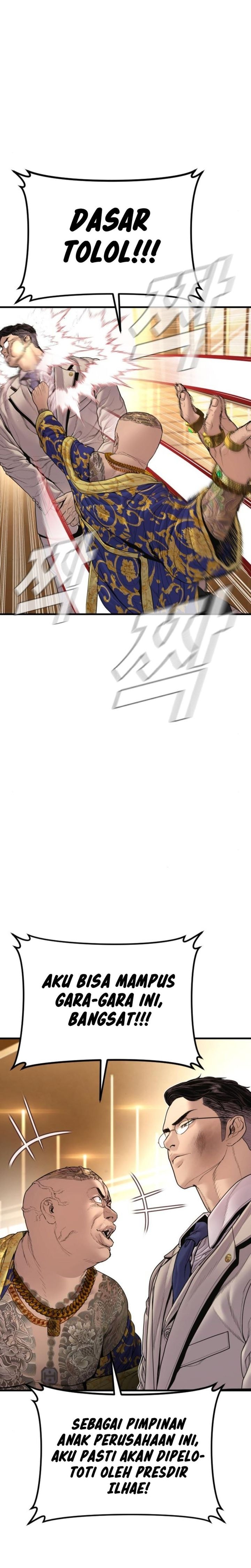 Halaman 12 dari Manager Kim Chapter 192