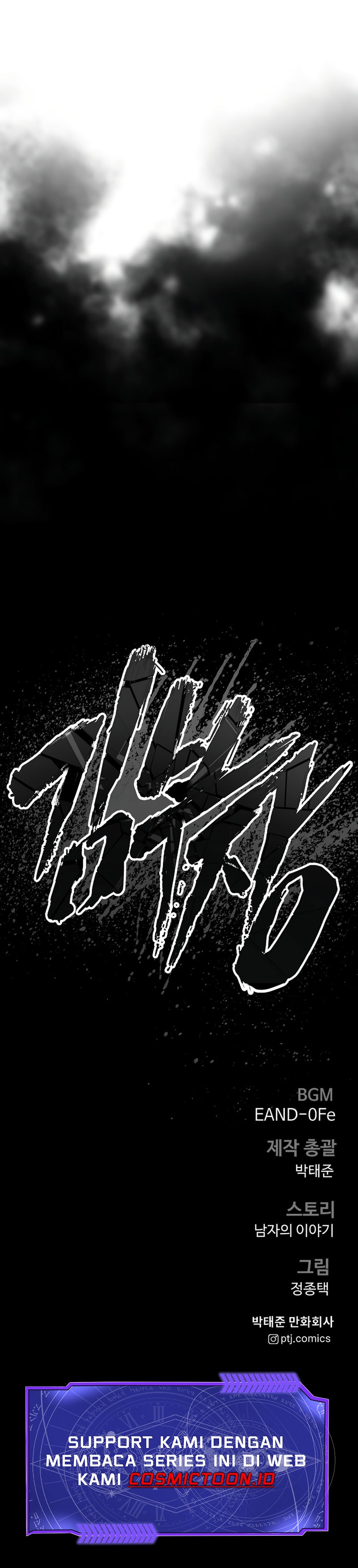 Halaman 17 dari Manager Kim Chapter 206