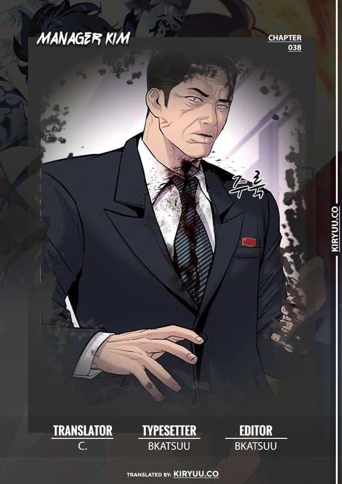 Halaman 1 dari Manager Kim Chapter 38