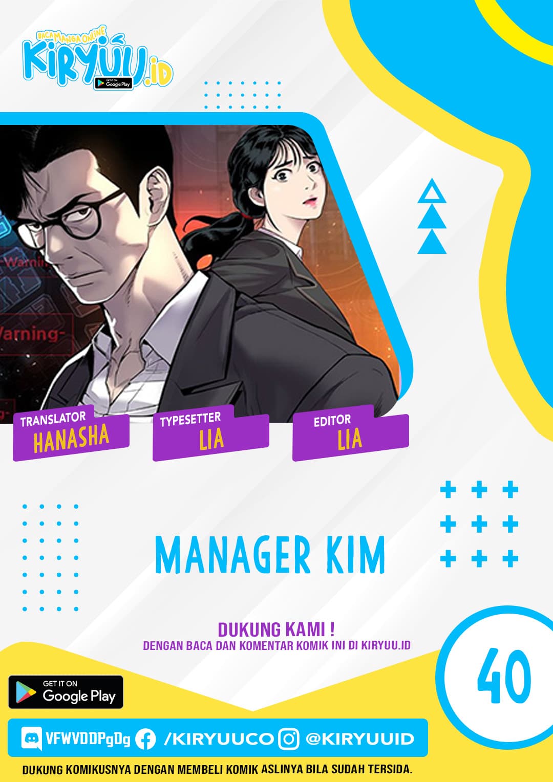 Halaman 1 dari Manager Kim Chapter 40