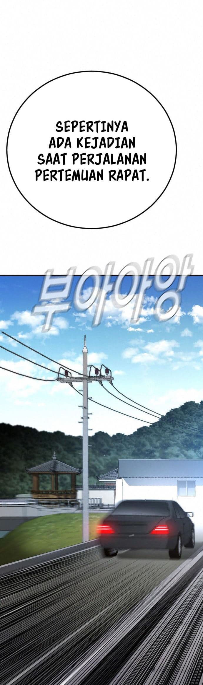 Halaman 109 dari Manager Kim Chapter 41