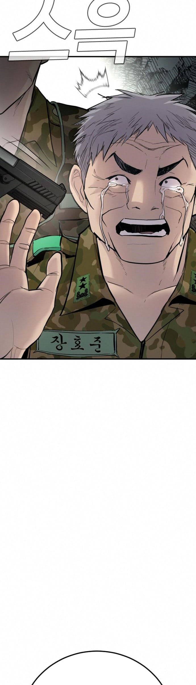 Halaman 119 dari Manager Kim Chapter 41