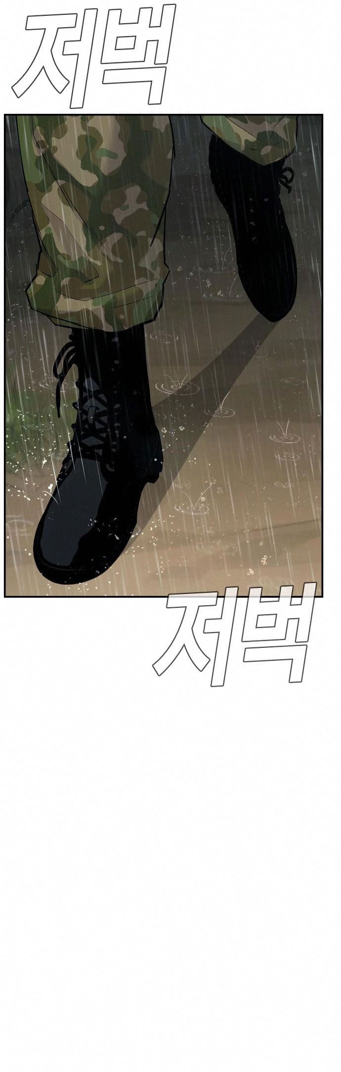 Halaman 46 dari Manager Kim Chapter 41