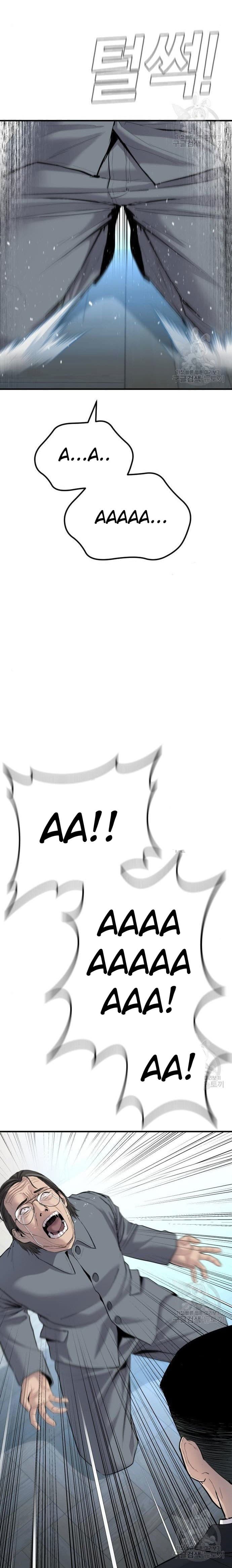 Halaman 3 dari Manager Kim Chapter 43