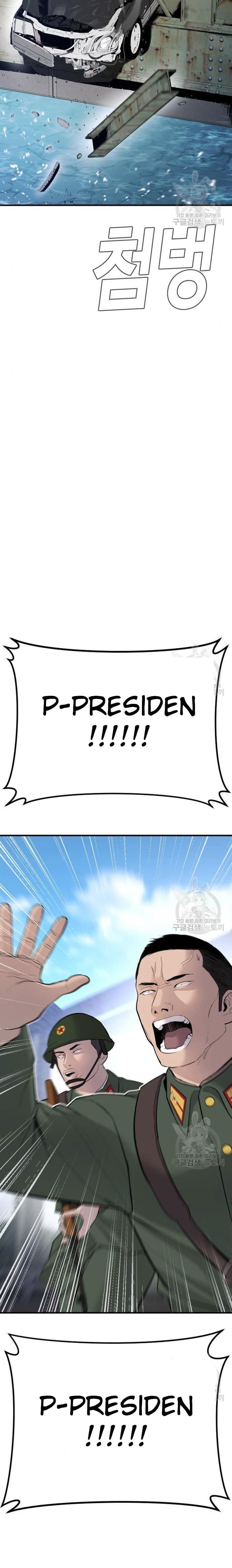 Halaman 46 dari Manager Kim Chapter 43