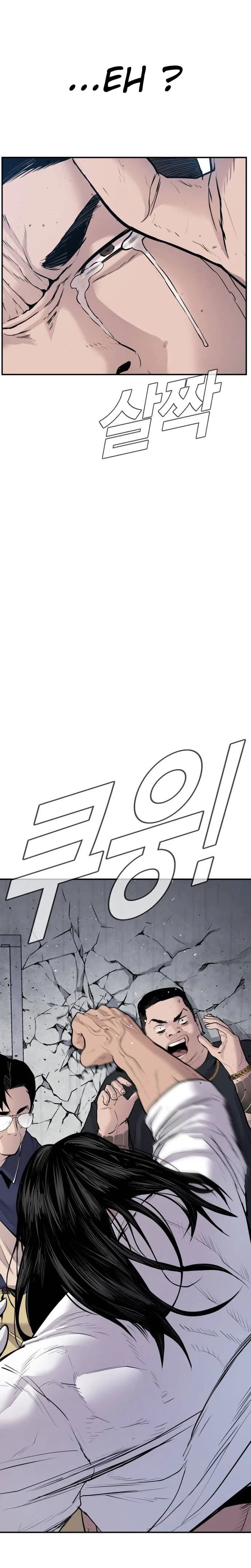 Halaman 33 dari Manager Kim Chapter 48