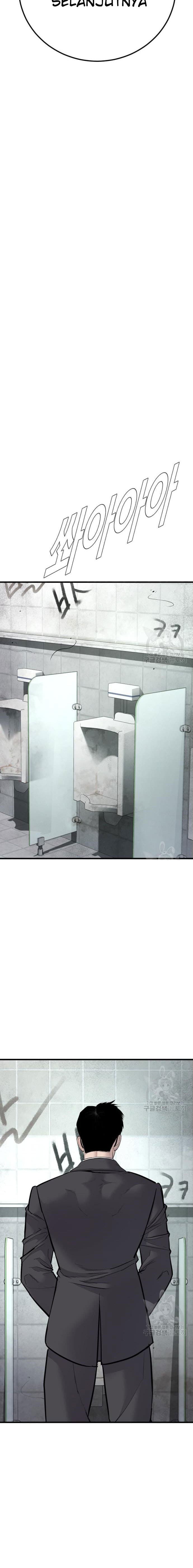 Halaman 25 dari Manager Kim Chapter 49