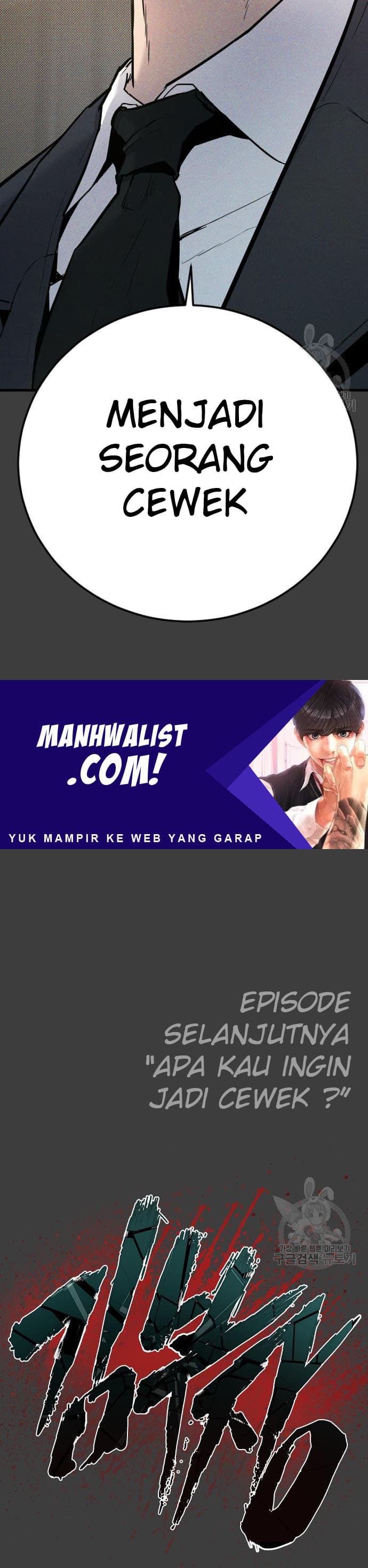 Halaman 51 dari Manager Kim Chapter 49