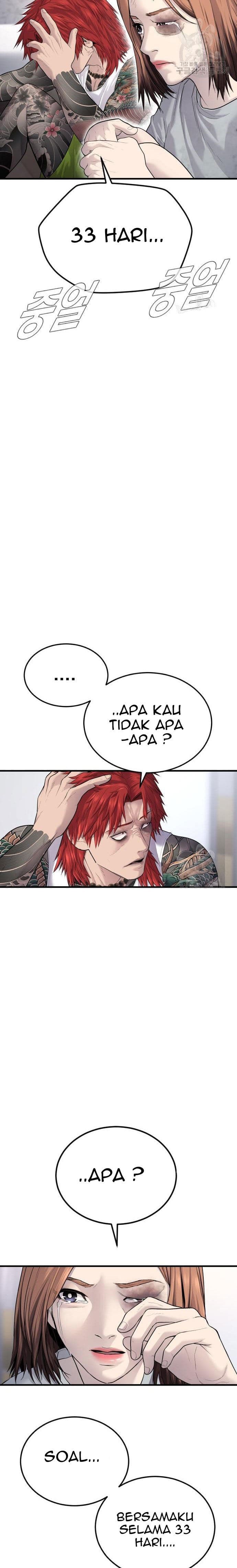 Halaman 14 dari Manager Kim Chapter 56