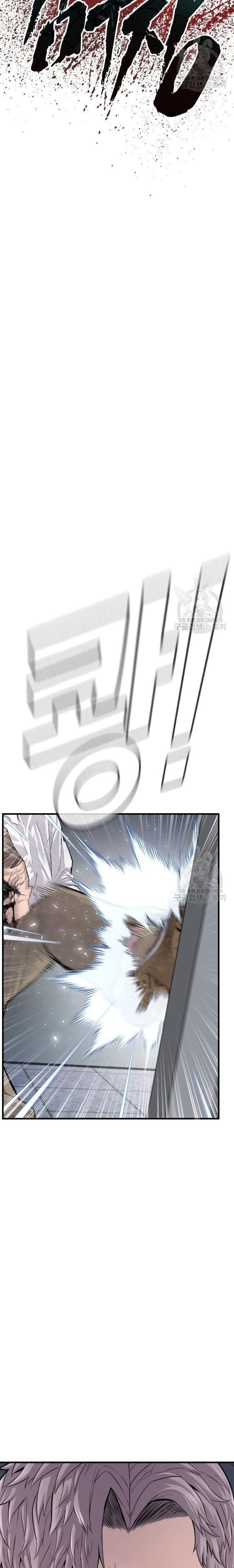 Halaman 22 dari Manager Kim Chapter 56