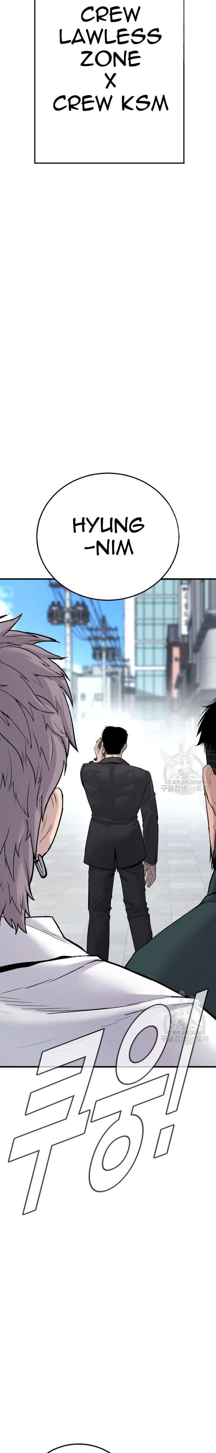 Halaman 50 dari Manager Kim Chapter 56