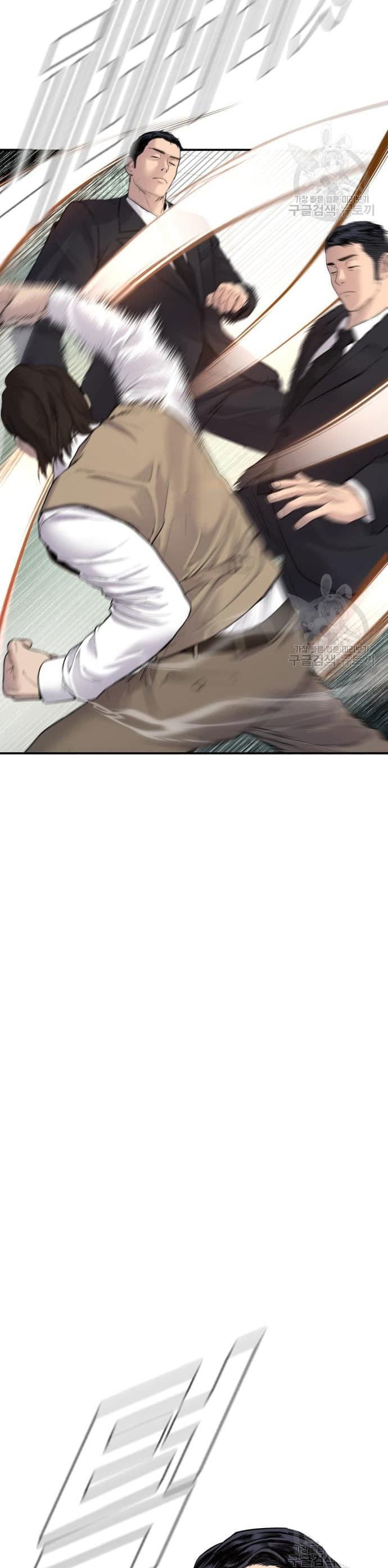 Halaman 12 dari Manager Kim Chapter 58
