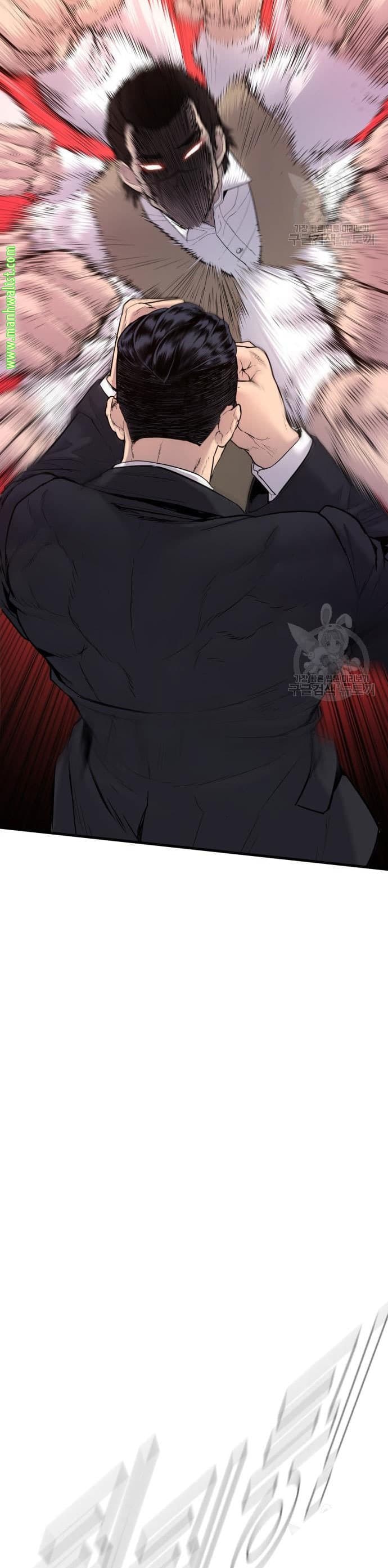 Halaman 16 dari Manager Kim Chapter 58