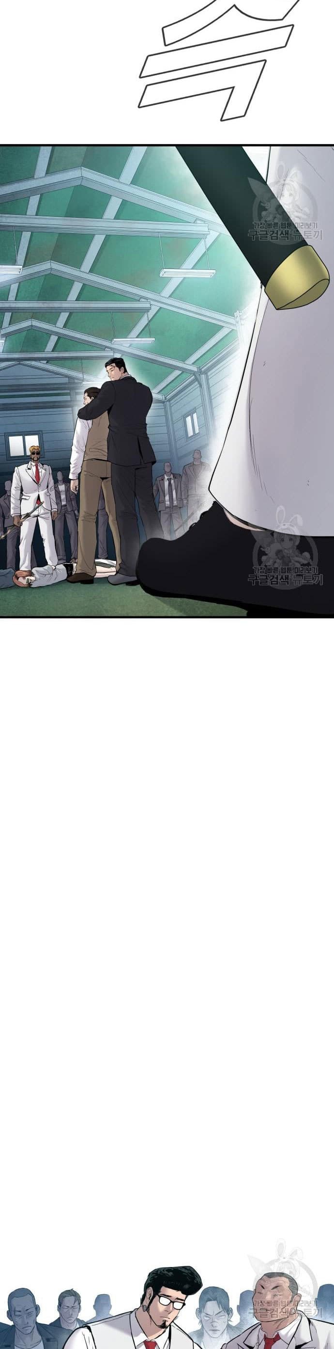 Halaman 38 dari Manager Kim Chapter 58