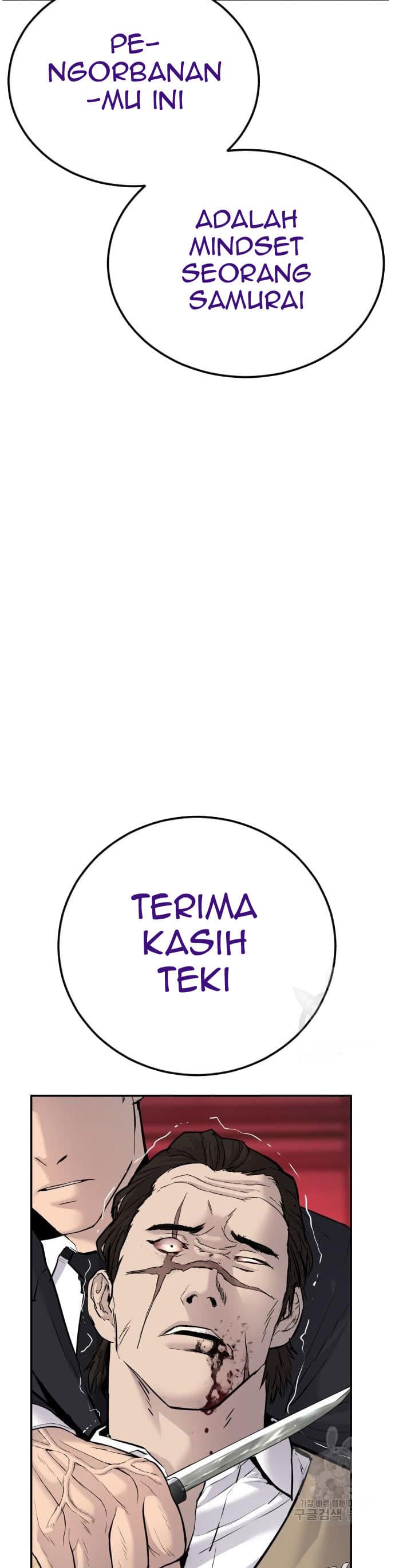Halaman 55 dari Manager Kim Chapter 58