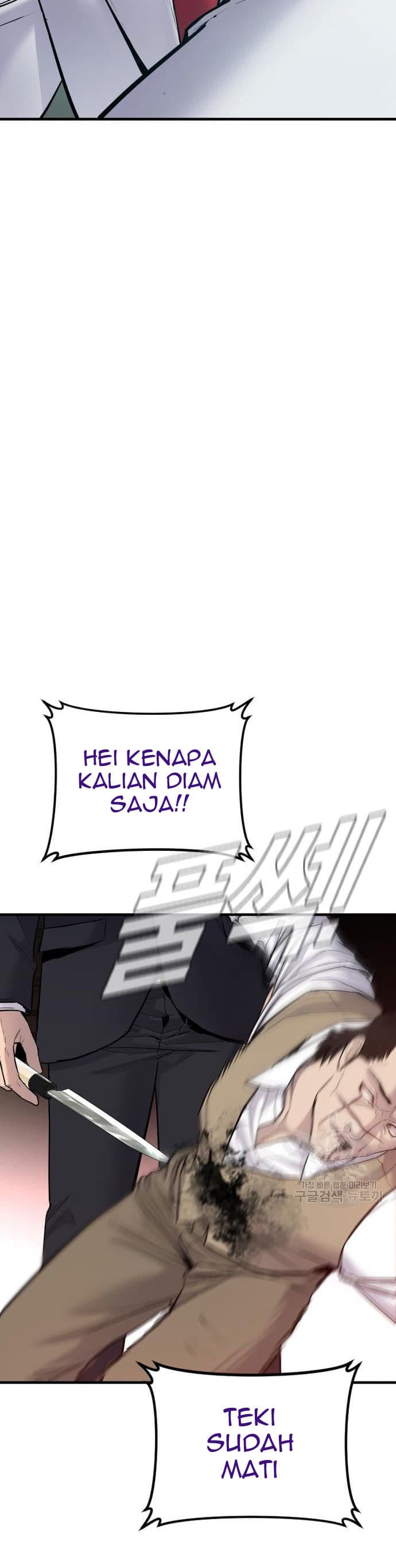 Halaman 57 dari Manager Kim Chapter 58