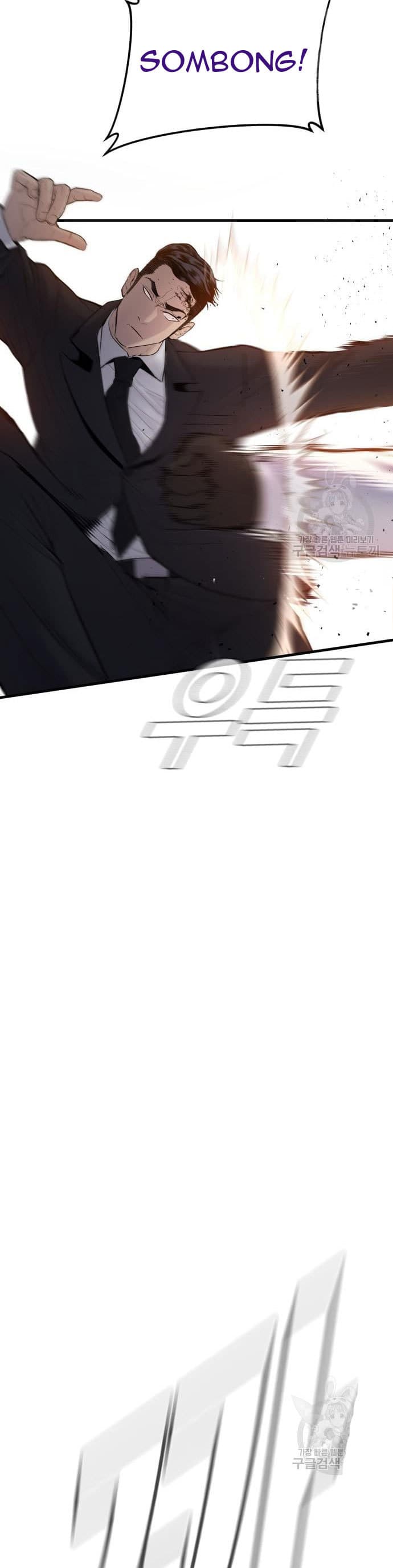 Halaman 35 dari Manager Kim Chapter 59