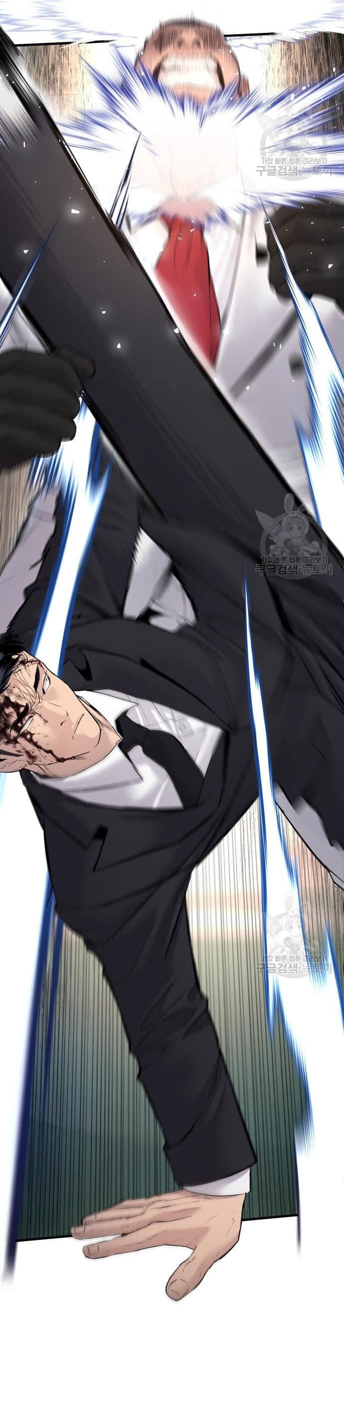 Halaman 42 dari Manager Kim Chapter 59