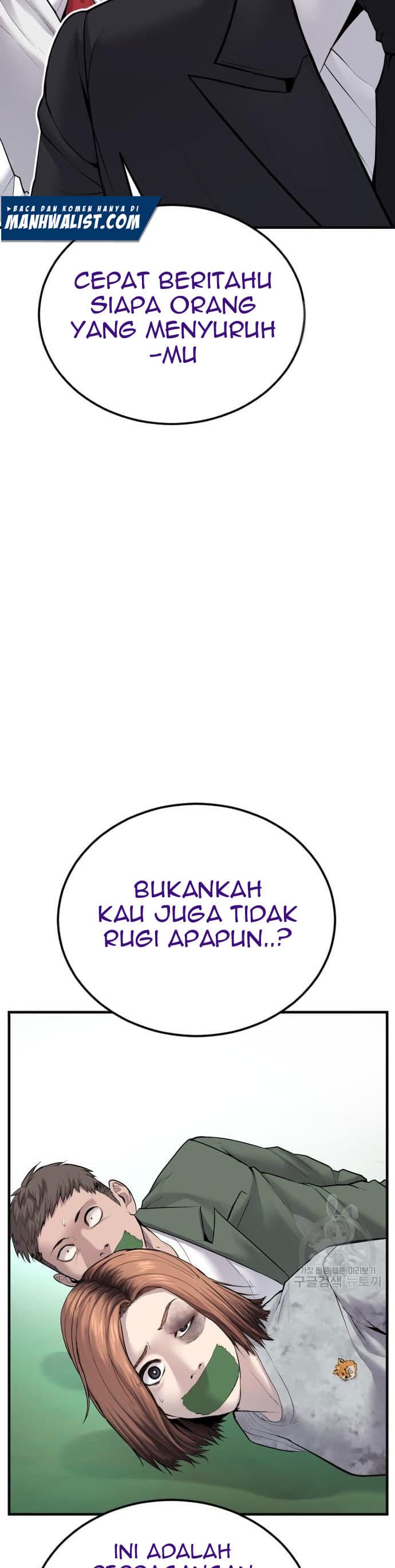 Halaman 69 dari Manager Kim Chapter 59