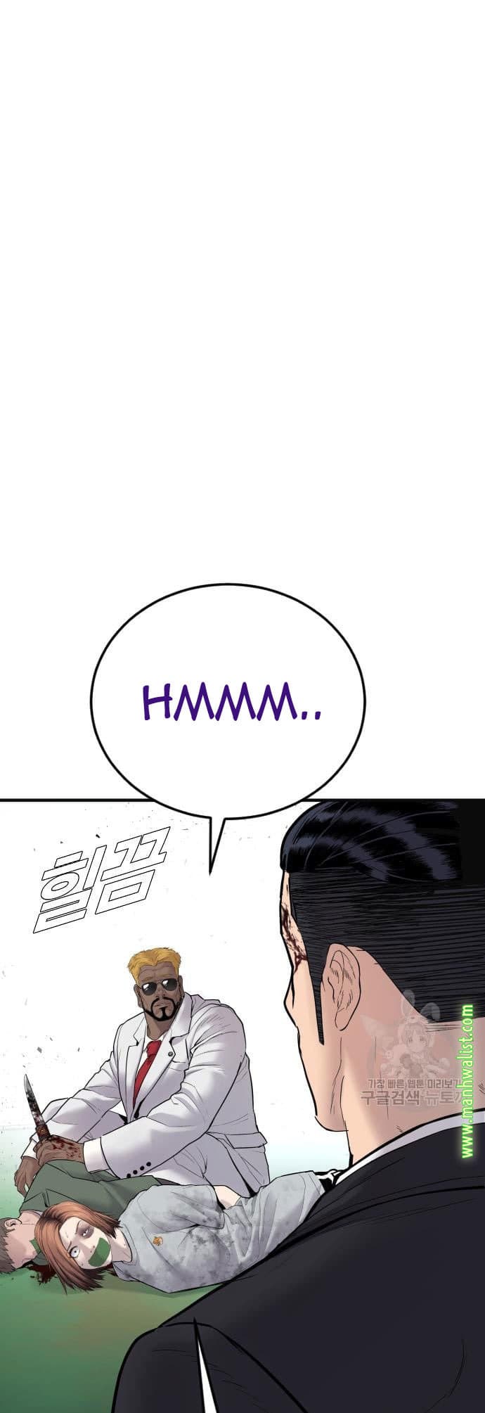 Halaman 71 dari Manager Kim Chapter 59