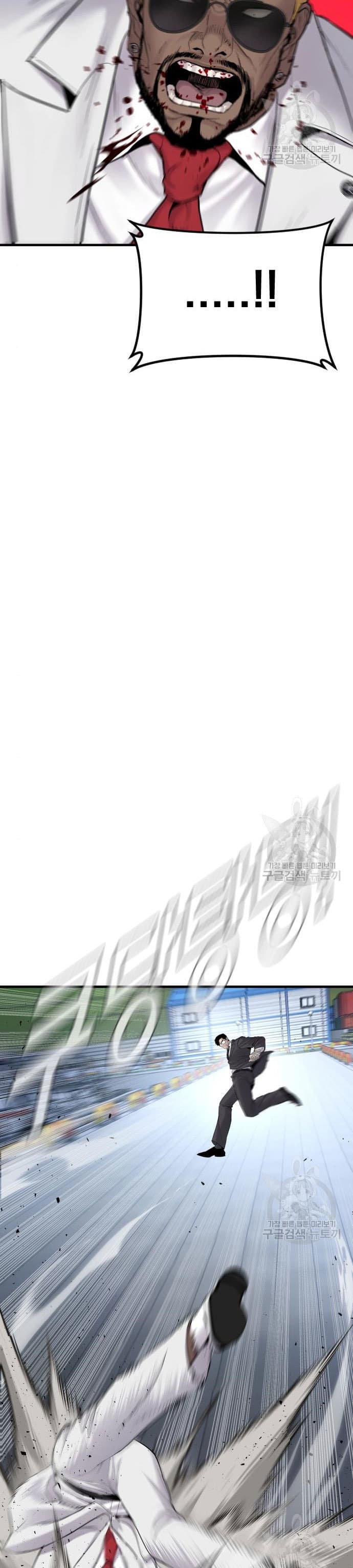 Halaman 37 dari Manager Kim Chapter 62
