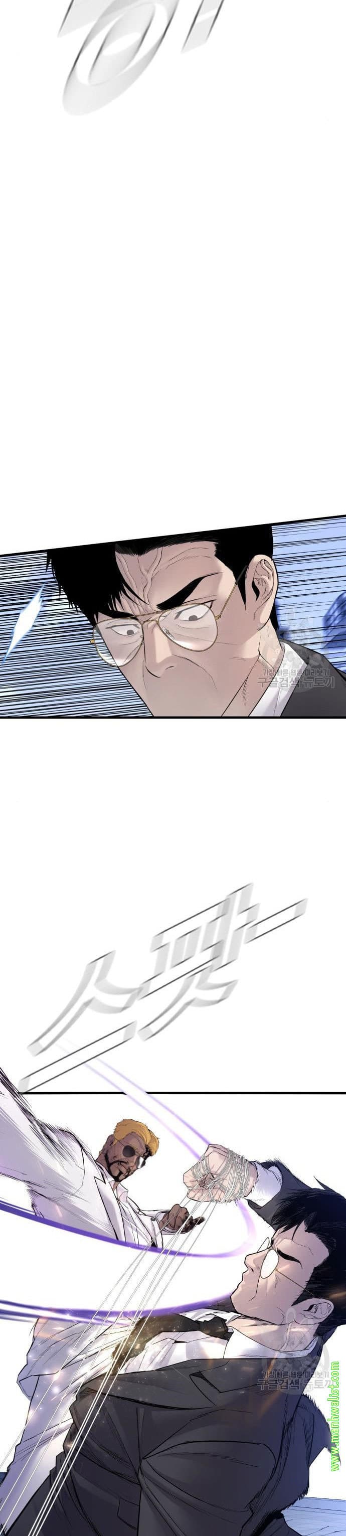 Halaman 41 dari Manager Kim Chapter 62