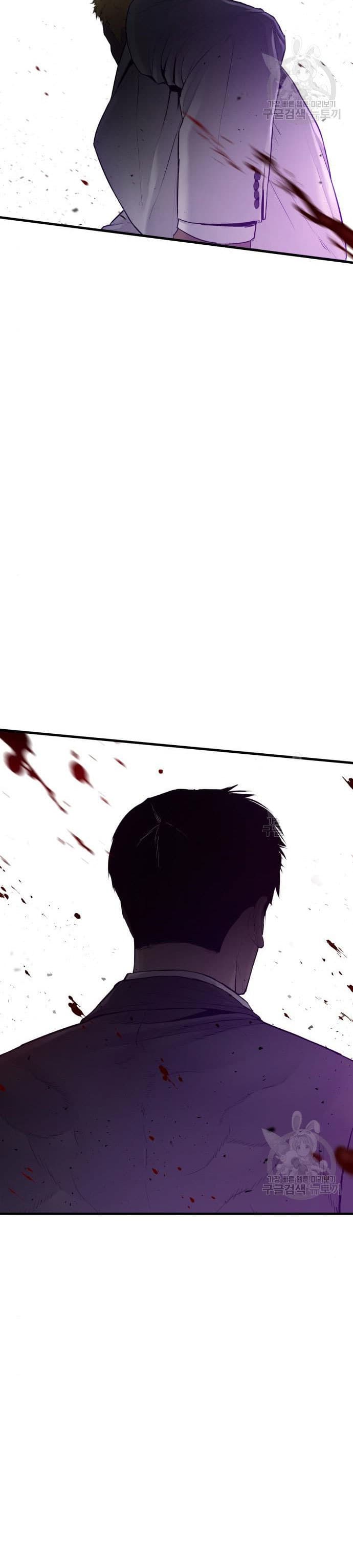 Halaman 56 dari Manager Kim Chapter 62