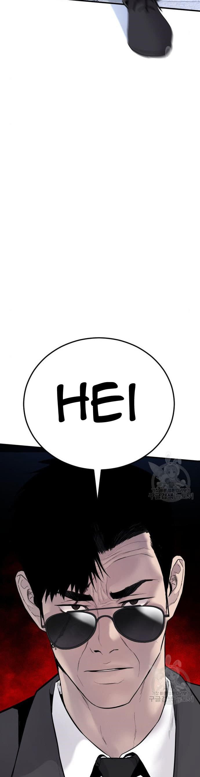 Halaman 76 dari Manager Kim Chapter 62