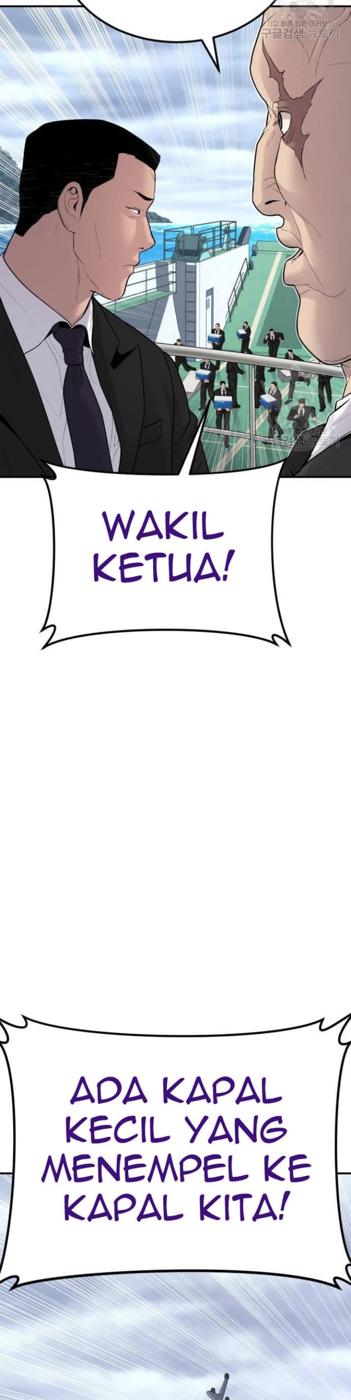 Halaman 13 dari Manager Kim Chapter 64