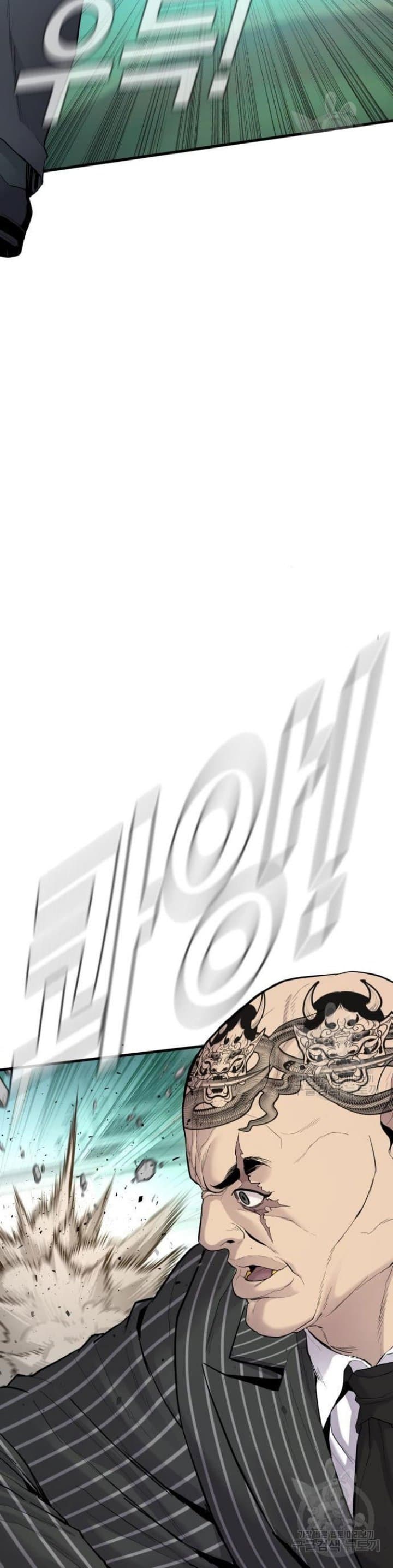 Halaman 40 dari Manager Kim Chapter 64