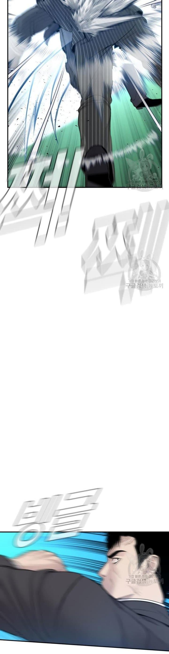 Halaman 51 dari Manager Kim Chapter 64