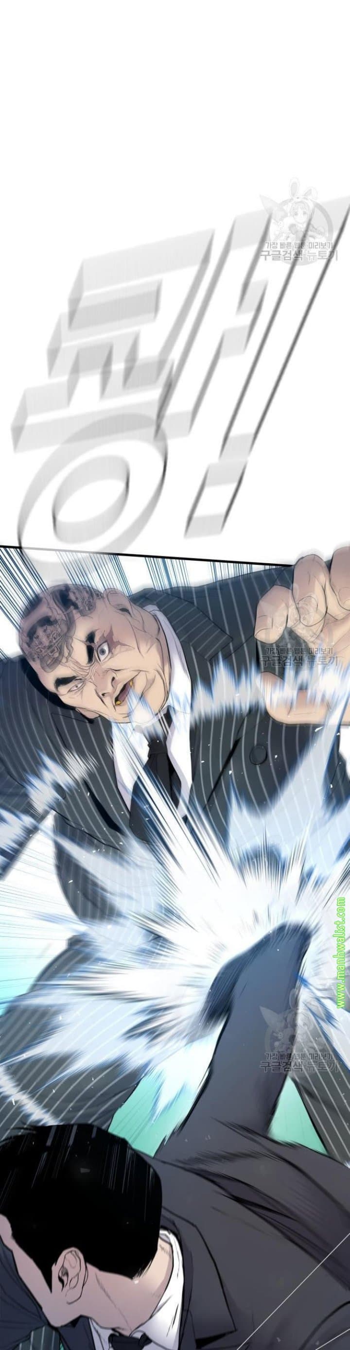 Halaman 52 dari Manager Kim Chapter 64