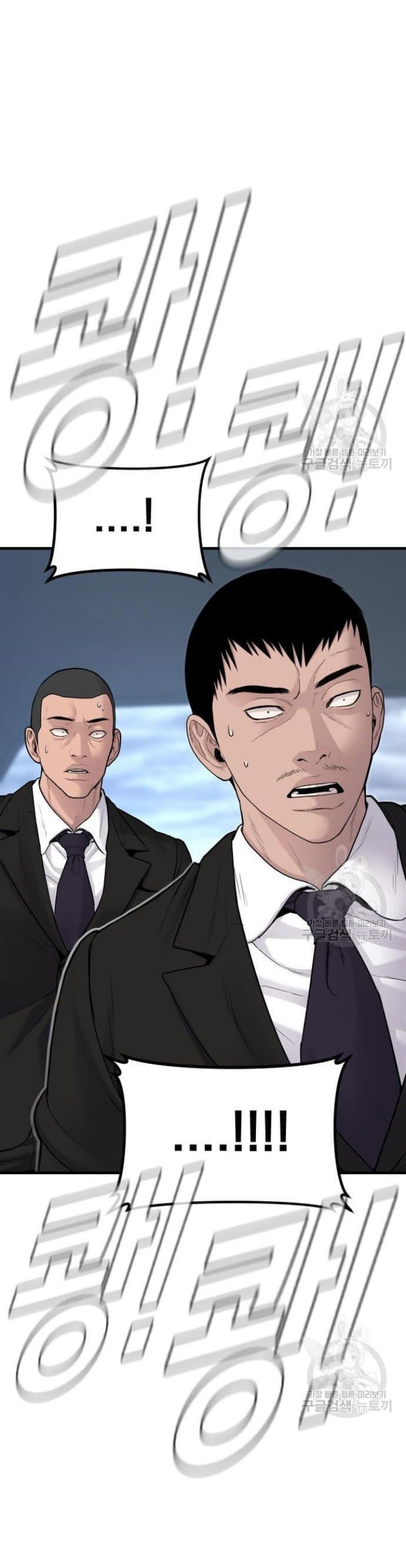 Halaman 57 dari Manager Kim Chapter 64