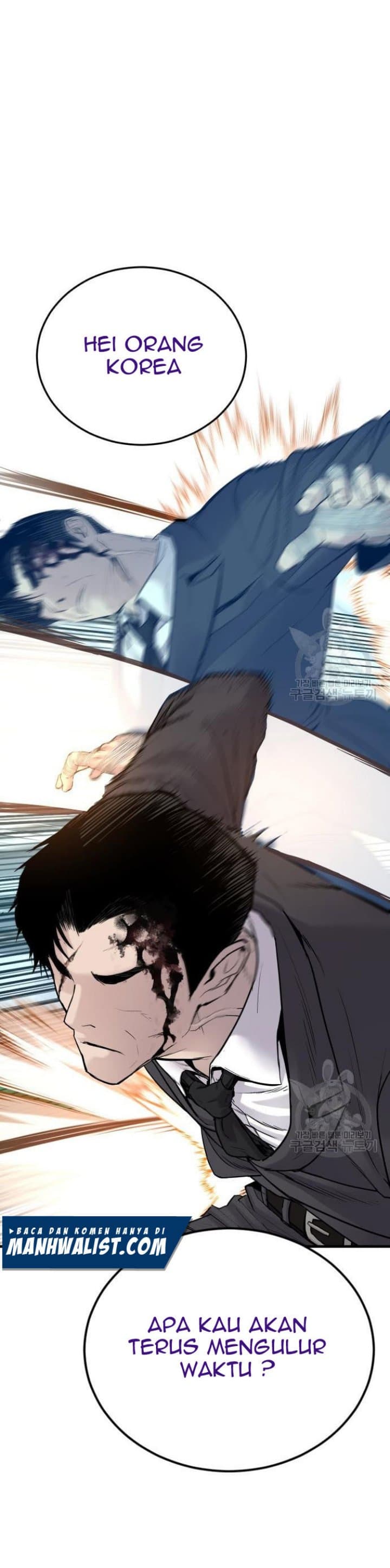 Halaman 64 dari Manager Kim Chapter 64