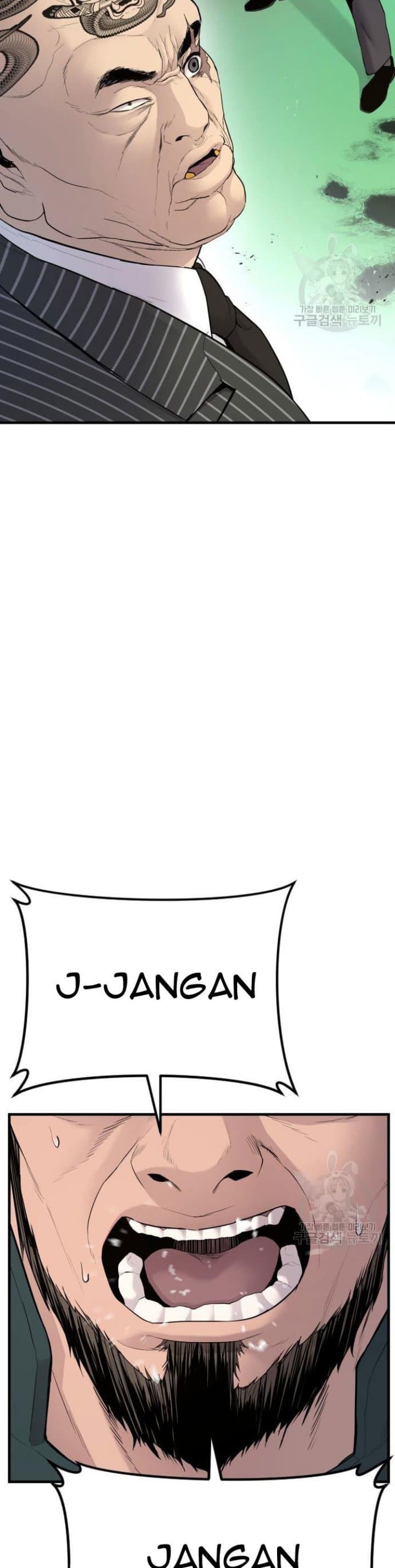 Halaman 74 dari Manager Kim Chapter 64