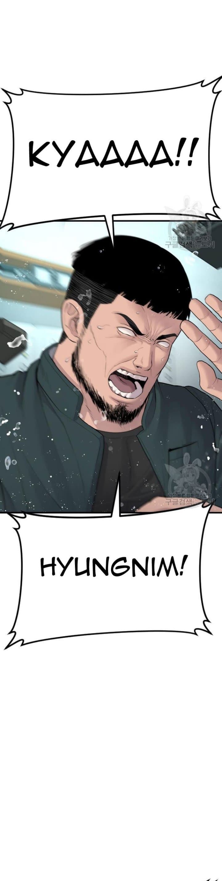 Halaman 81 dari Manager Kim Chapter 64
