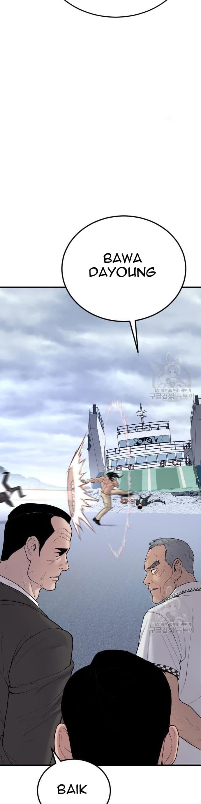 Halaman 35 dari Manager Kim Chapter 67