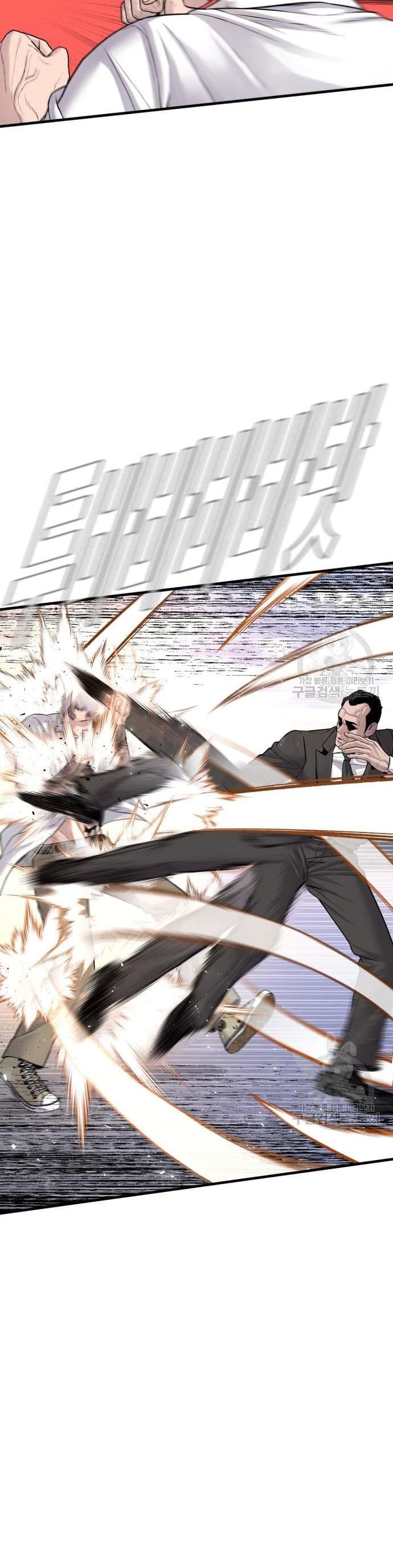 Halaman 40 dari Manager Kim Chapter 67