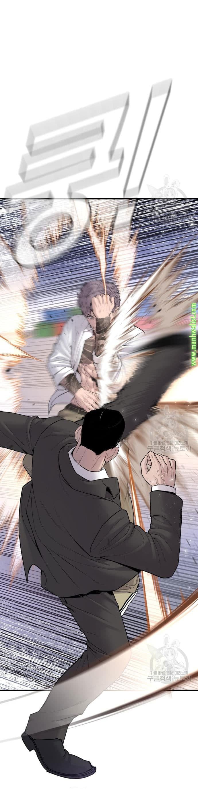 Halaman 41 dari Manager Kim Chapter 67