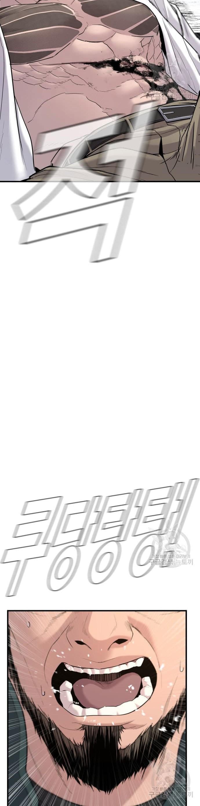 Halaman 50 dari Manager Kim Chapter 67