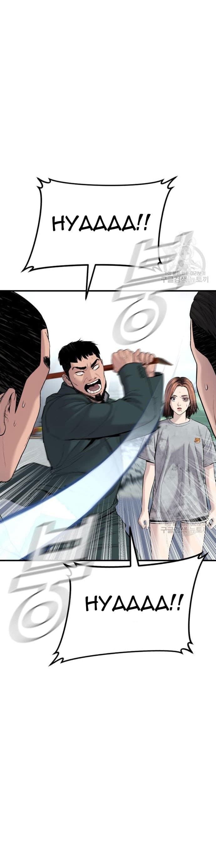 Halaman 53 dari Manager Kim Chapter 67