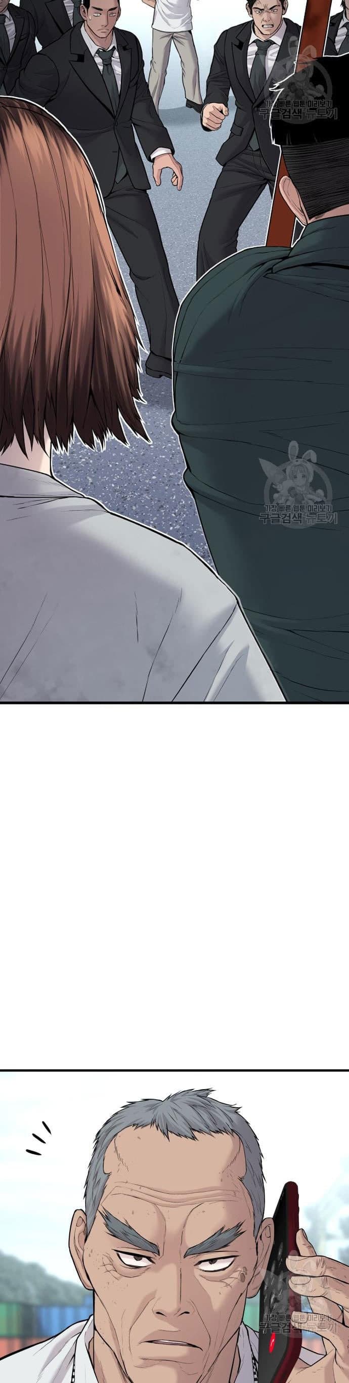 Halaman 55 dari Manager Kim Chapter 67