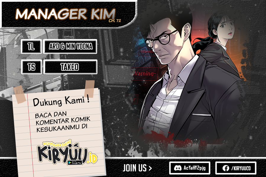 Halaman 1 dari Manager Kim Chapter 72