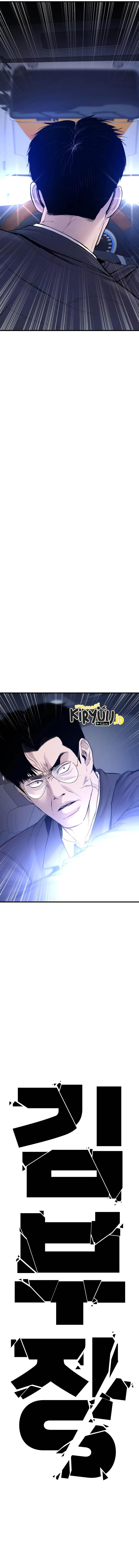 Halaman 37 dari Manager Kim Chapter 72