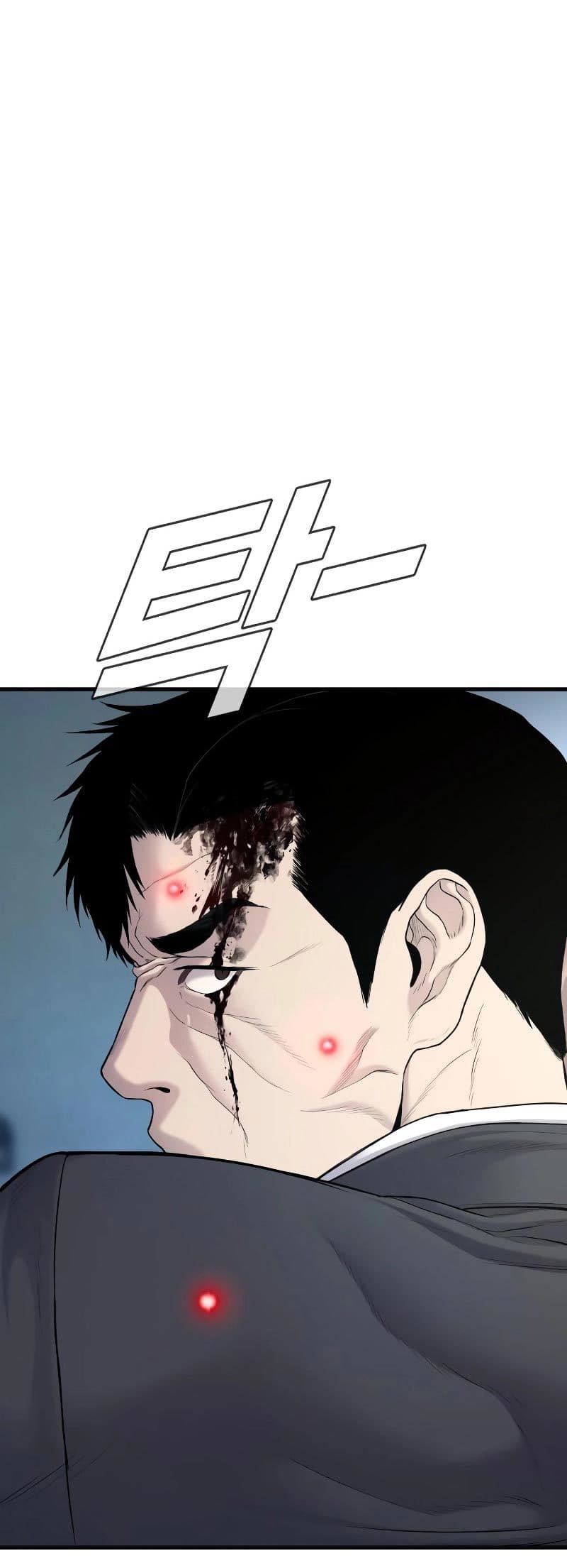 Halaman 24 dari Manager Kim Chapter 73
