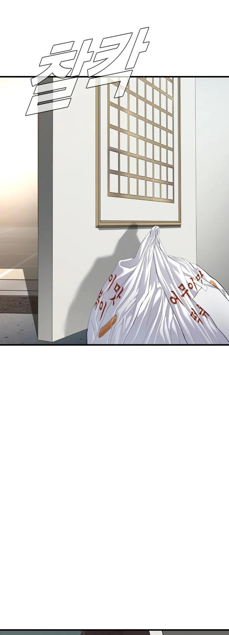 Halaman 39 dari Manager Kim Chapter 73